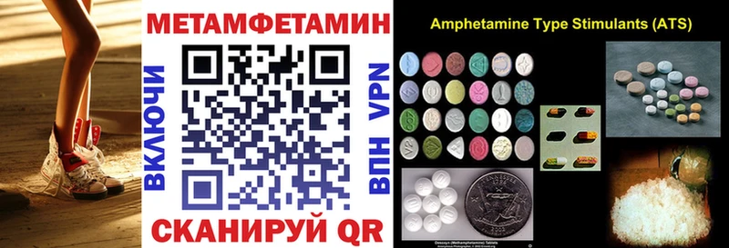 Amphetamine 98%  как найти закладки  Радужный 