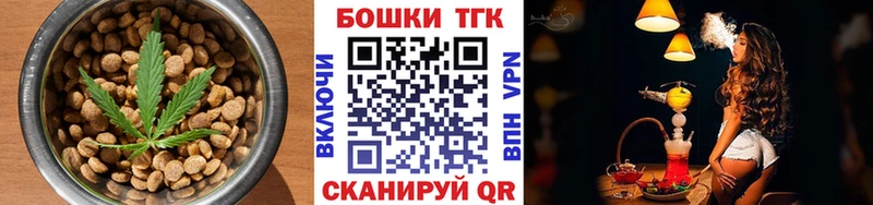Еда ТГК конопля  закладка  Радужный 