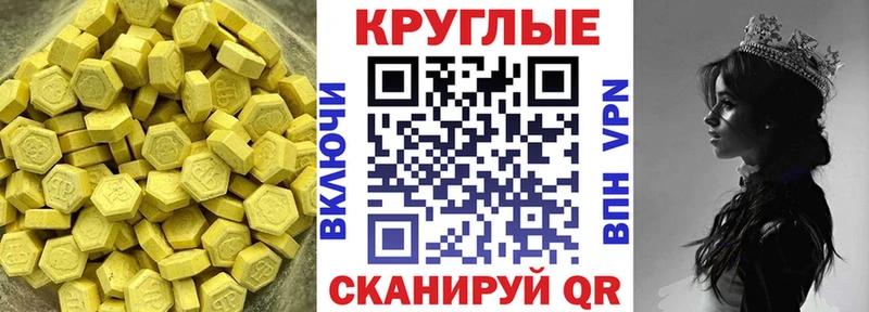 ЭКСТАЗИ 99%  darknet состав  Радужный 