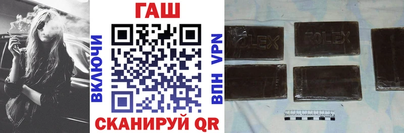 ГАШИШ VHQ Радужный