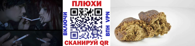 ГАШИШ Cannabis  mega как войти  Радужный 