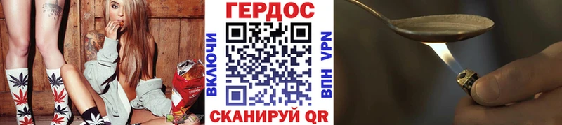 Героин афганец  Радужный 