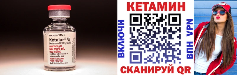 Кетамин VHQ  Радужный 