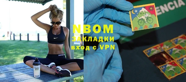 меф VHQ Дмитровск