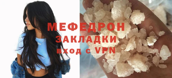 спиды Осташков