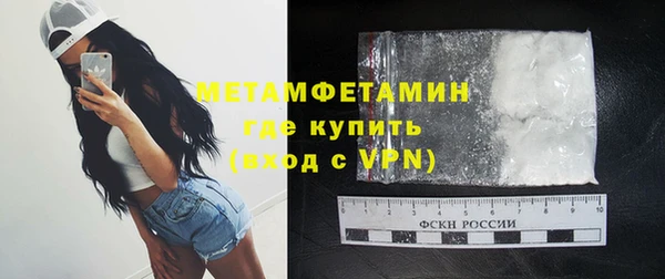 Альфа ПВП Ельня
