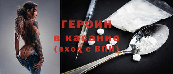 сатива Елабуга