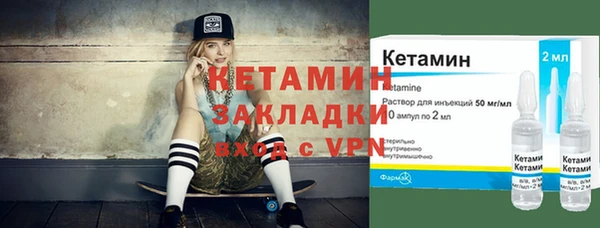 меф VHQ Дмитровск