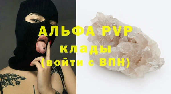 меф VHQ Дмитровск