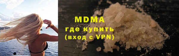меф VHQ Дмитровск
