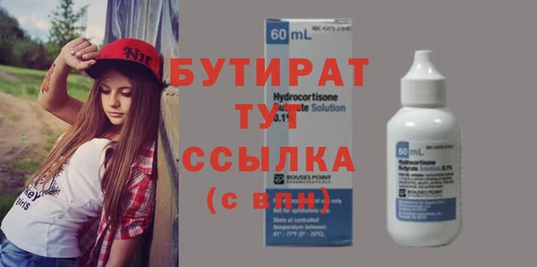 меф VHQ Дмитровск