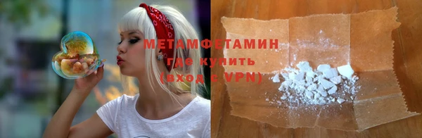 Альфа ПВП Ельня