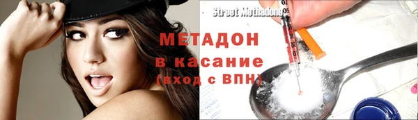 кокаин Осинники