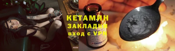 сатива Елабуга
