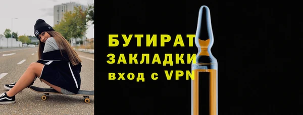 меф VHQ Дмитровск