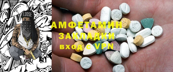 Альфа ПВП Ельня
