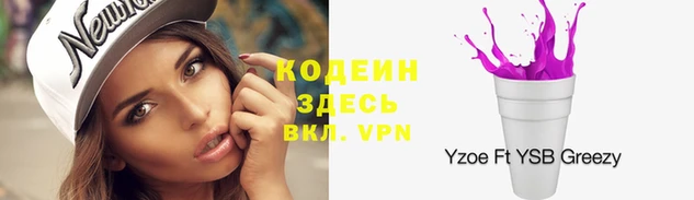 меф VHQ Дмитровск