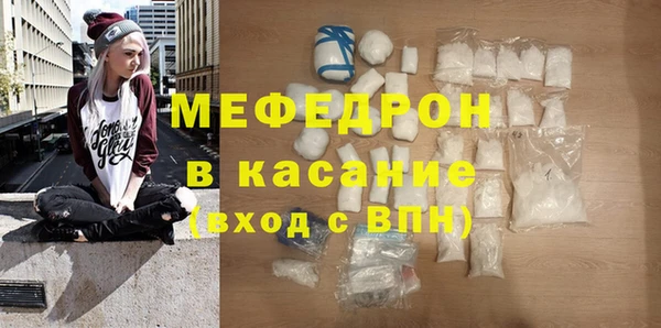 герыч Елизово