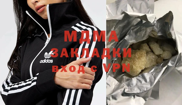 герыч Елизово