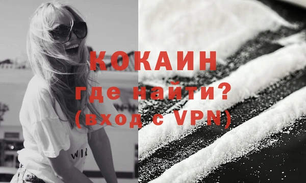 герыч Елизово