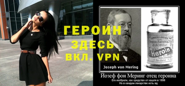 первитин Дмитриев