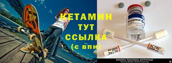наркотики Щигры