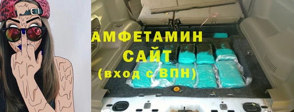 марихуана Щучье