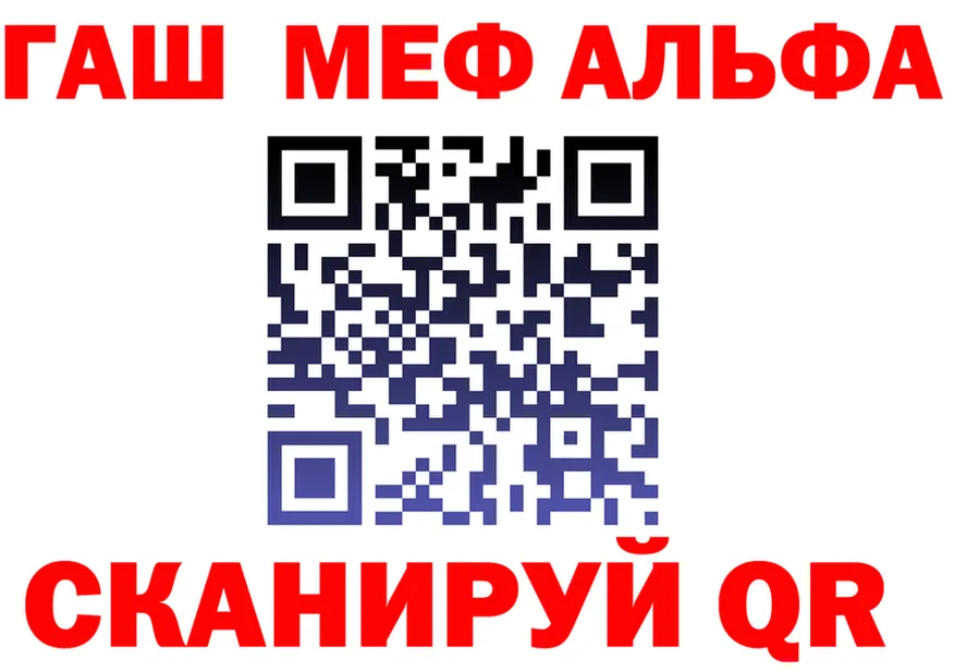 Метадон VHQ ссылка площадка гидра Радужный