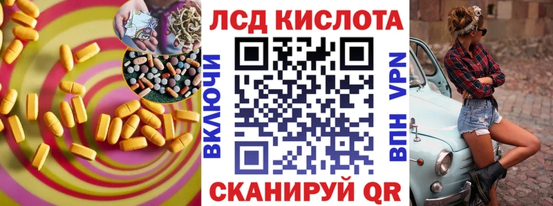 LSD-25 экстази ecstasy  как найти наркотики  Радужный 