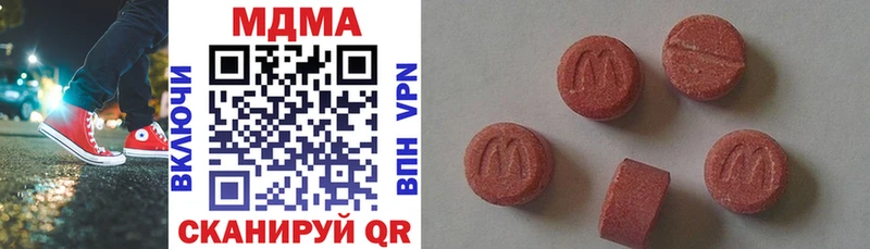 MDMA молли  хочу наркоту  Радужный 