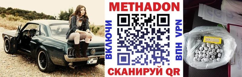 Метадон белоснежный  Радужный 