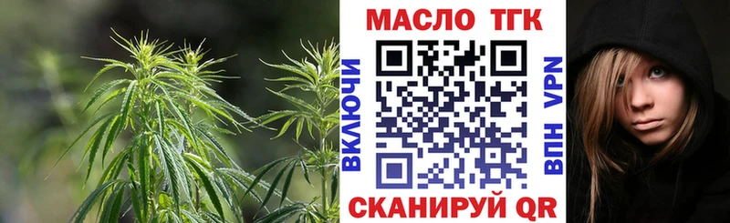 даркнет сайт Радужный ТГК вейп с тгк