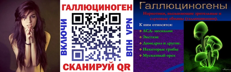 Галлюциногенные грибы прущие грибы  ОМГ ОМГ tor  Радужный  где найти наркотики 