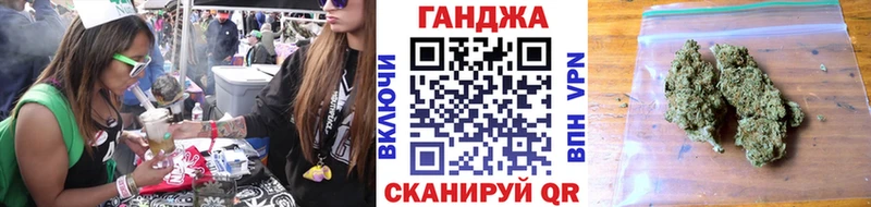 гидра онион Радужный МАРИХУАНА конопля